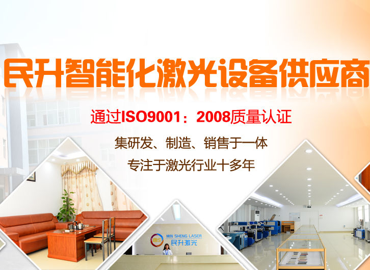 民升激光打標(biāo)機(jī)為汽車(chē)行業(yè)的發(fā)展帶來(lái)眾多革命性的突破